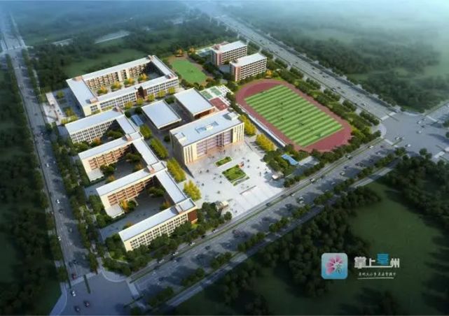 招生|亳州|第七小学|食堂