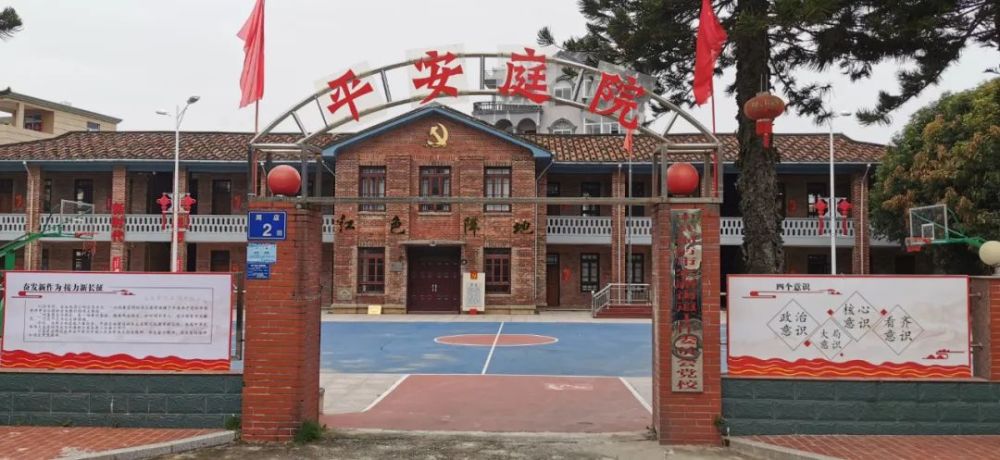 元素, "变身"平安庭院, 讲述平安故事…… 在福清市宏路街道周店村