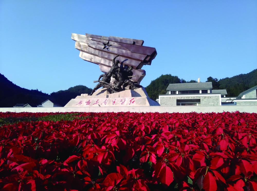 台州大陈岛9,安吉余村两山景区10,杭州抗日战争胜利浙江受降纪念馆