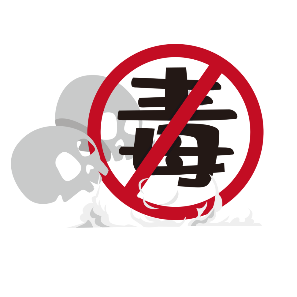 禁毒防艾logo图片