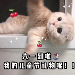 长沙儿童版"吐槽大会"今日上线,把父母的爱打在公屏上|长沙|六一儿童