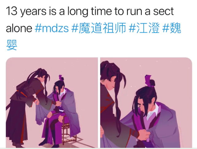 魔道祖师 走红海外 而对 哪吒 欧美网友却并不 感冒 魔道祖师 哪吒 哪吒之魔童降世