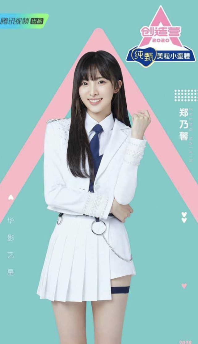 2015年以泰国女团milkshake成员身份出道,同年,担任93频道《talk talk