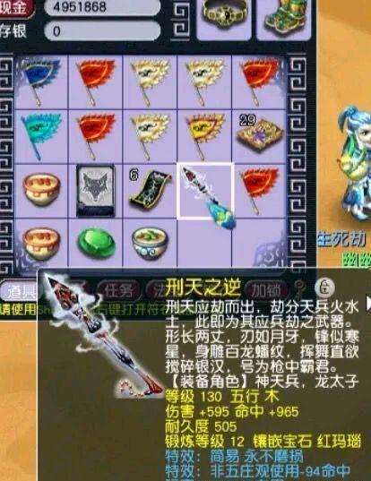 梦幻西游鉴定出130不磨武器号主以为不值钱对比藏宝阁被吓到