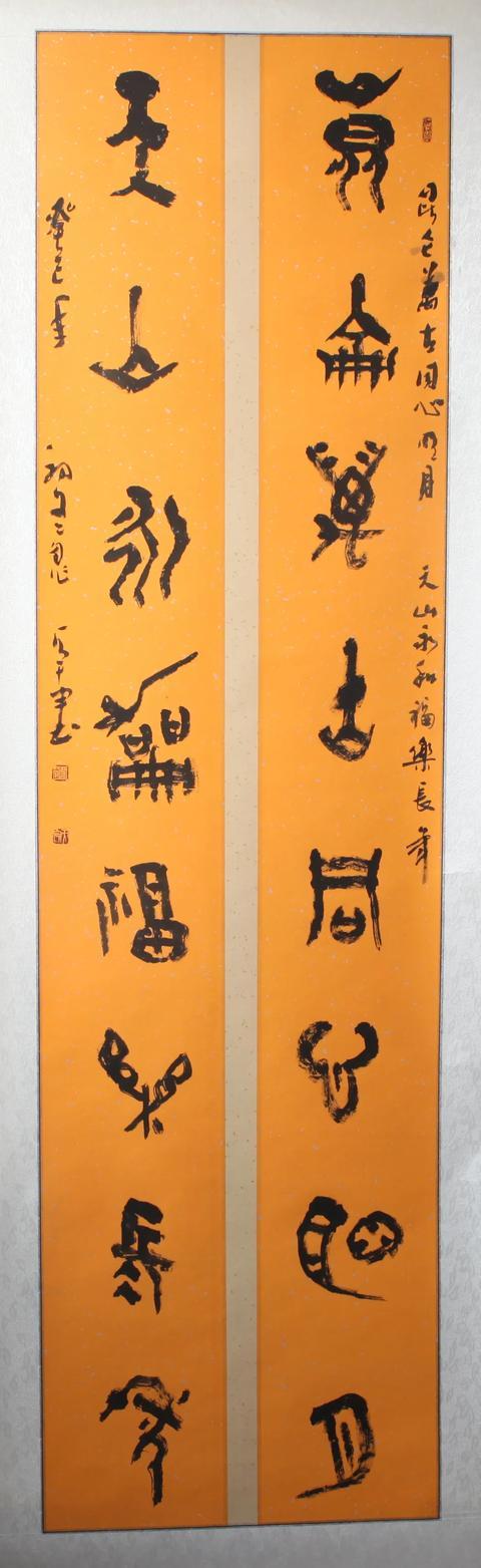 "聚焦两会"2020重点推荐新疆书画家——赵国庆作品欣赏