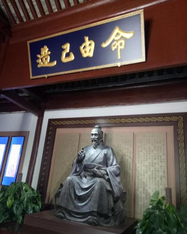 袁了凡命由己造400多年后稻盛和夫靠此4字创造2家世界500强