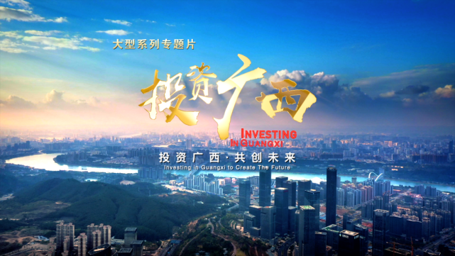 北投集团重组改革挥写全产业链融合发展新篇章