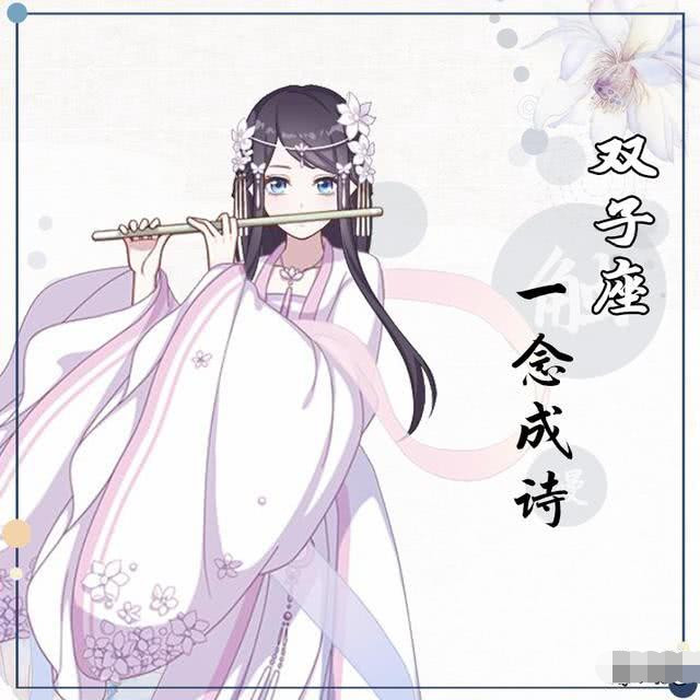 12星座的四字网名处女座是木槿昔年而双鱼座最文艺