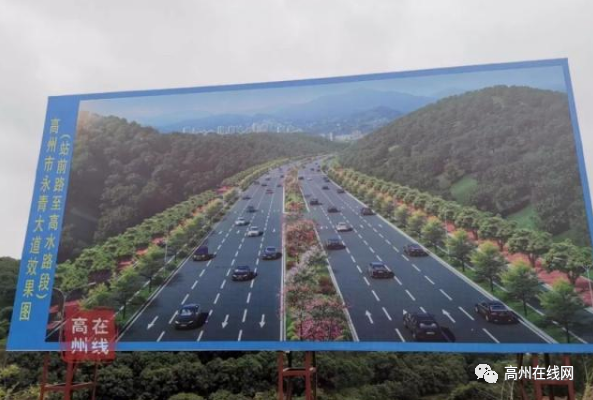 途经高州大坡,深镇,古丁,平山高速公路最新动态_腾讯新闻
