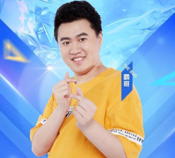 在虎牙平台为其量身打造的"霸王计划2.