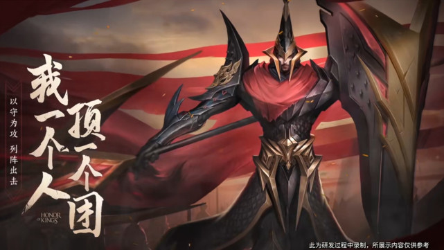 蒙恬局内特效一览武陵仙君优化帅炸61返场预测伴生皮免费获取