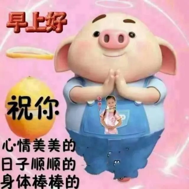 周六早晨最经典美丽早安问候祝福语句 早上好问候句子动态图片分享