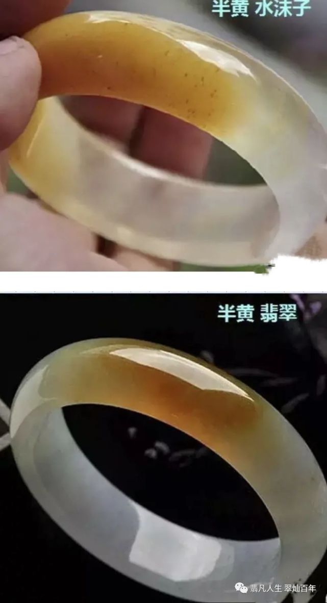 常见的翡翠伪装者,教你辩真假