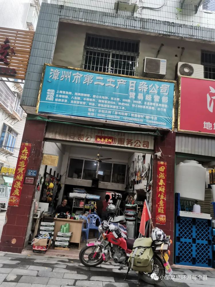 漳州摩友送我工兵铲 腾讯新闻