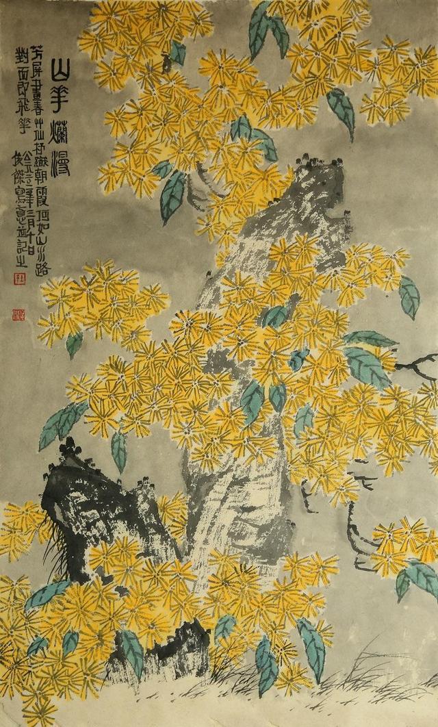 杜俊杰花鸟画作品赏析