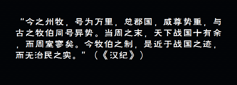 刘璋的爸爸刘焉 是东汉分裂为三国的罪魁祸首吗 四大名著 武当休闲山庄 稳定 和谐 人性化的中文社区