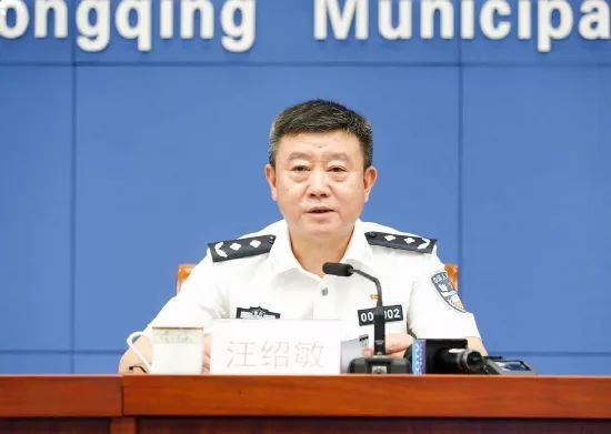 重庆市公安局党委副书记,常务副局长汪绍敏在发布会上介绍,这次试点