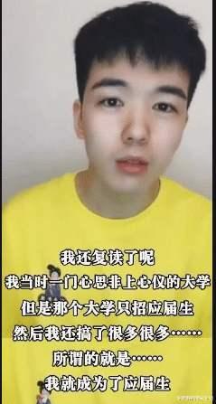 声入人心|《声入人心》有毒？继仝卓、郑云龙之后，阿云嘎被指年龄造假