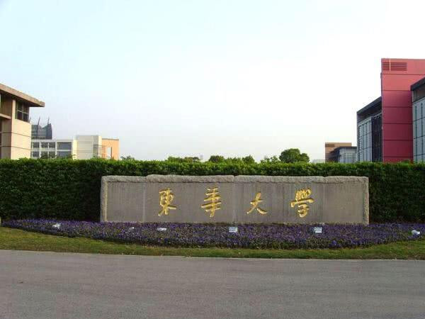 211排名全国排名榜2_人大第18,协和第24,上财第32,北科211中第二,这个榜单