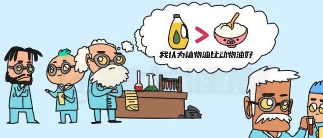 糖尿病并发症|这些油不能吃了，最新发现，它和糖尿病有关系