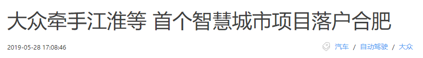 中国337个城市最新排名！这15个城市最有潜力！