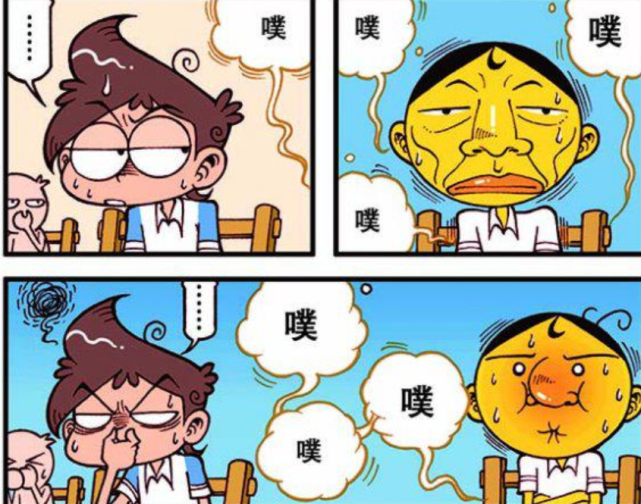 星太奇:安靜的課室傳來清脆的連響,原來是奮豆