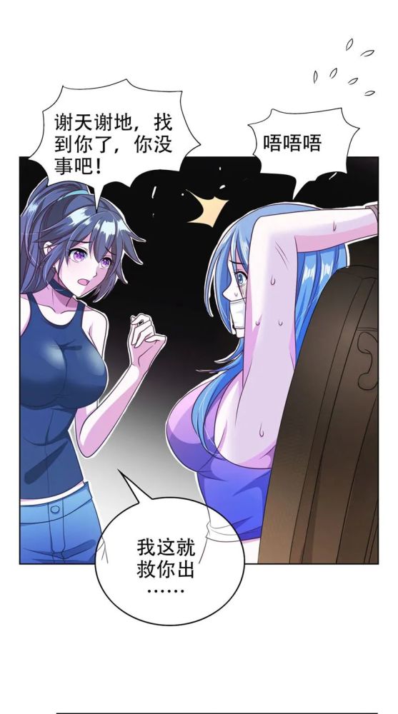 《捡个校花做老婆》特战兵做班主任,各色校花,到底哪一个能够入了他的