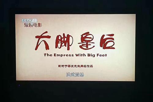 王中全中国铁道建筑报刊发的"紫气东来"《龙口文学》杂志刊登的"厚德