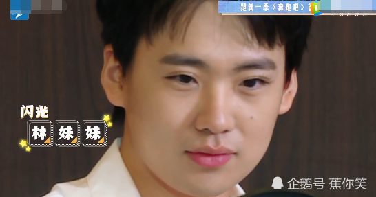 蔡徐坤答题垫底用颜值换智商郭麒麟裤子被扯名场面戳中笑点