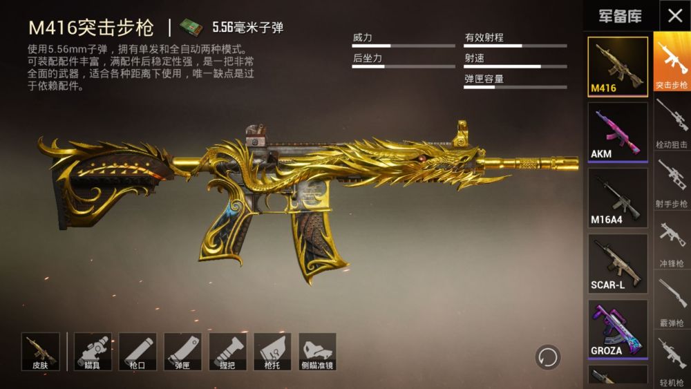 和平精英:技术好才算成功吗?不见得,下面方法学会你也可以变强