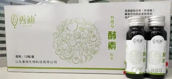 购买两箱产品即可成为公司员工，康得生物的“销售员工薪酬制”有何亮点？