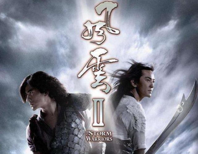 时隔十一年,《风云3》终于要开机了!新人物将要现身,古天乐强势登场