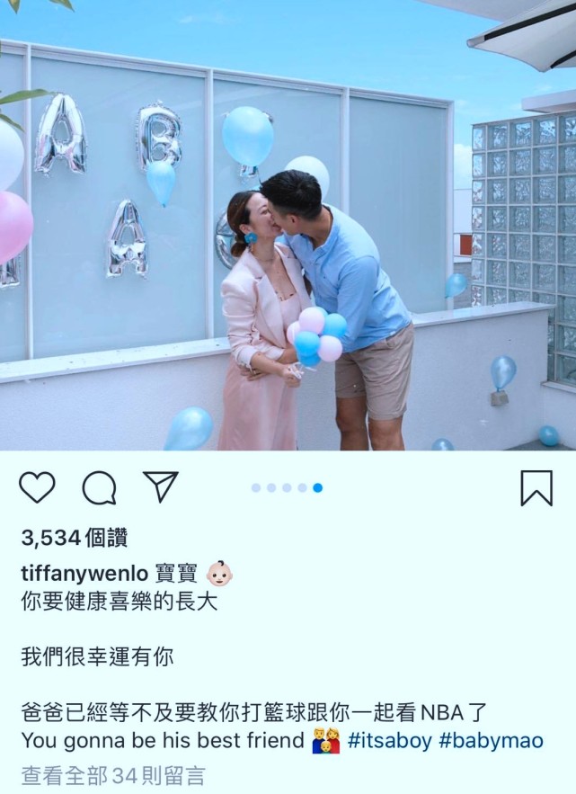 5月30日,毛加恩与太太罗雯办派对宣布喜讯,罗雯已怀孕五个多月,第一胎