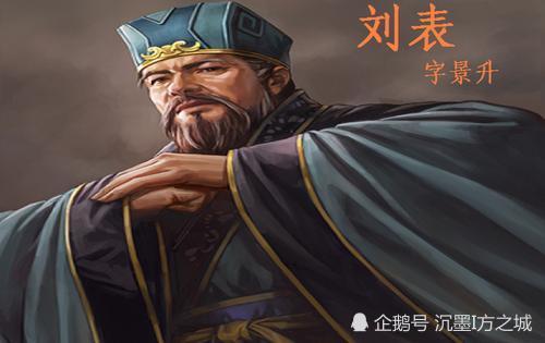 刘表手下大将图片