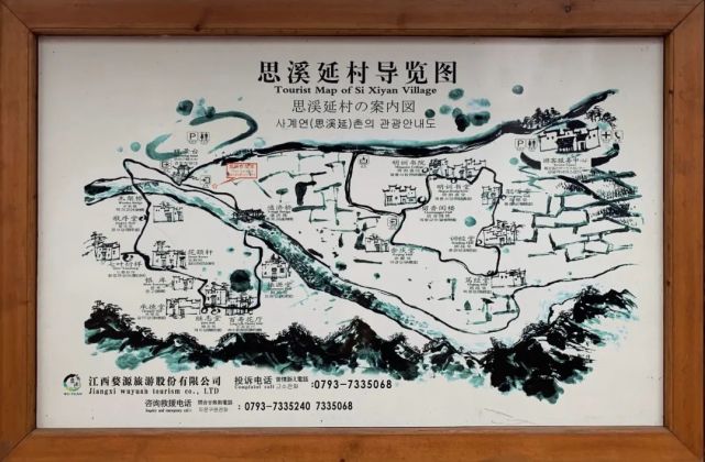 走进徽派儒商第一村思溪延村