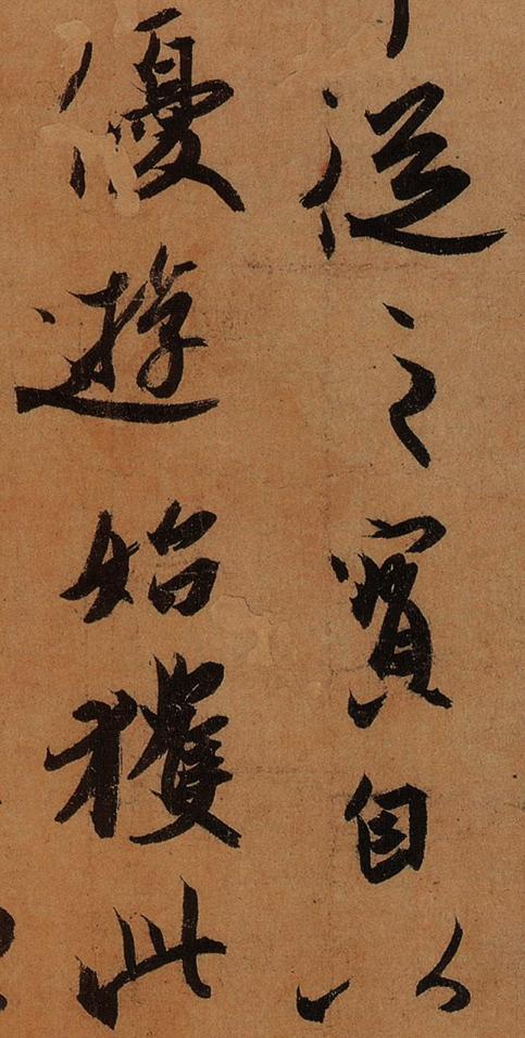 魏晋王氏唯一墨迹《伯远帖》,盘点魏晋书风的四个成因_腾讯新闻