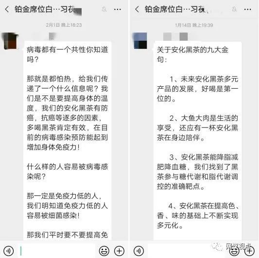 “白沙溪”涉传风波未平又被曝涉嫌虚假宣传!