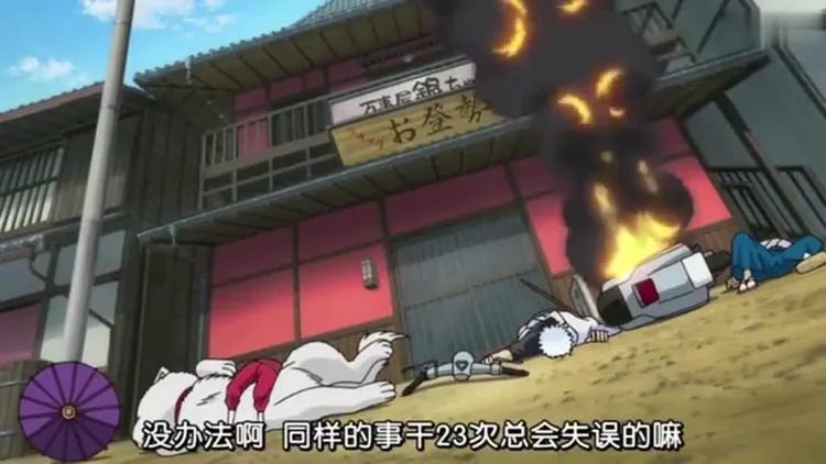 银魂那些经典画面 比如哒 哒 哒 翻车 腾讯新闻