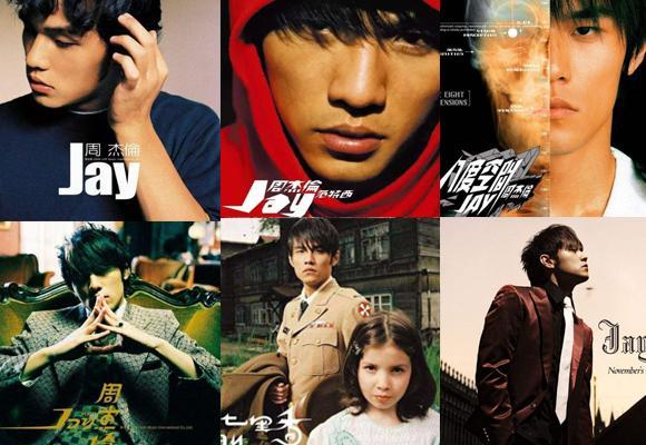 打破肖战新纪录 把周杰伦踢出前5名 数字专辑销量最强黑马诞生 周杰伦 华语乐坛 肖战 周杰伦的床边故事 探长 好想爱这个世界啊 张艺兴