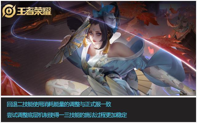 王者荣耀体验服更新汇总：蒙恬上线日期确定！11名英雄进行优化