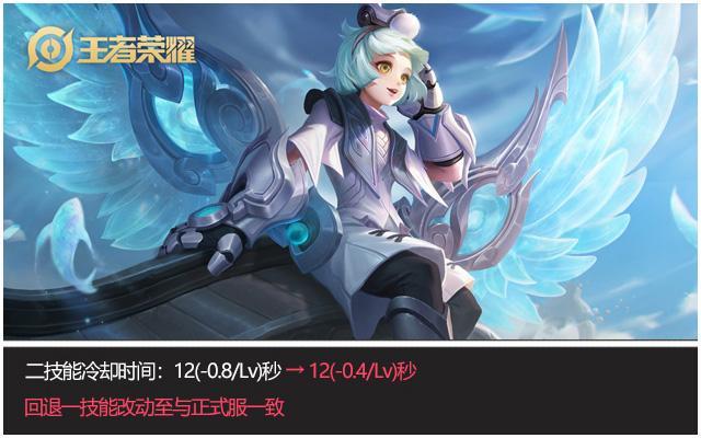 王者荣耀体验服更新汇总：蒙恬上线日期确定！11名英雄进行优化