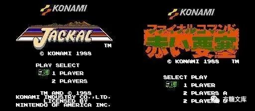 小吉普大魔力 红白机 赤色要塞 研究 磁碟机版竟然输给了美版 腾讯新闻