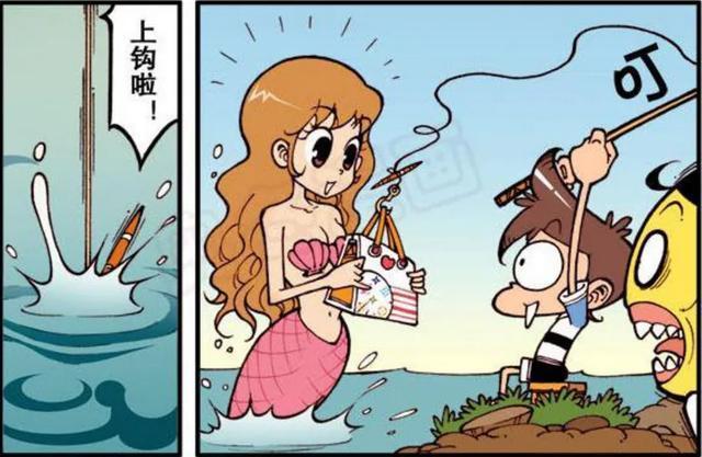 星太奇:星太奇钓上来一条"美人鱼",奋豆钓上来的,让人"哭笑不得"_腾讯