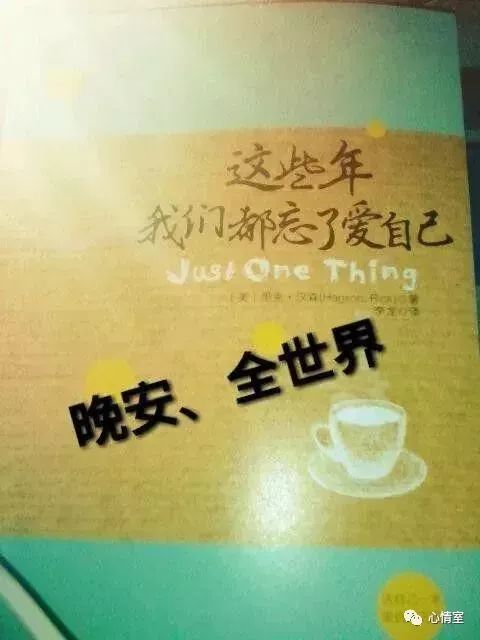 温馨的晚上好祝福问候语图片晚上好问候语及暖心的话