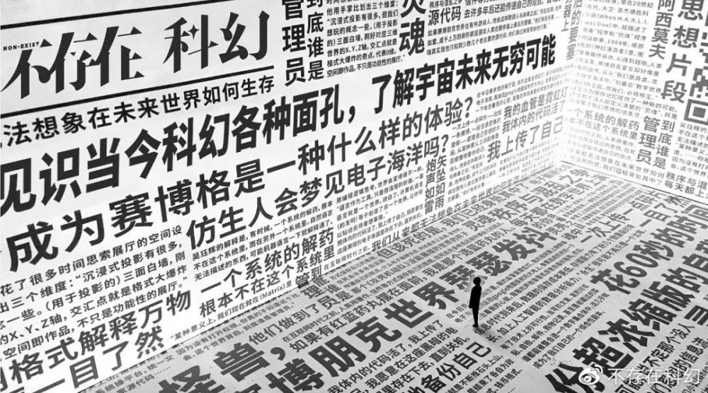 人工智能|最后的人类，跟人工智能打了个赌