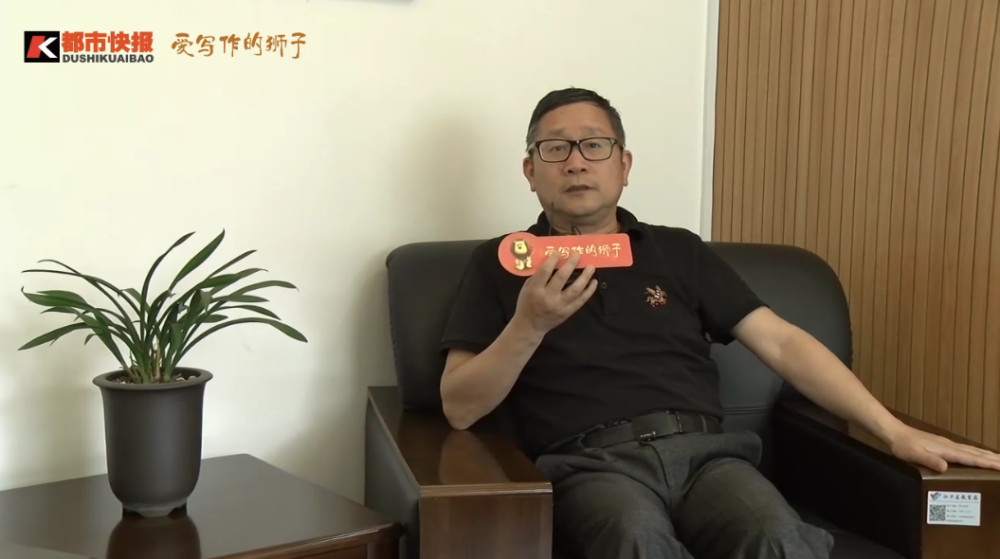 爱写作的狮子校长直播间——走进杭州采荷中学教育集团