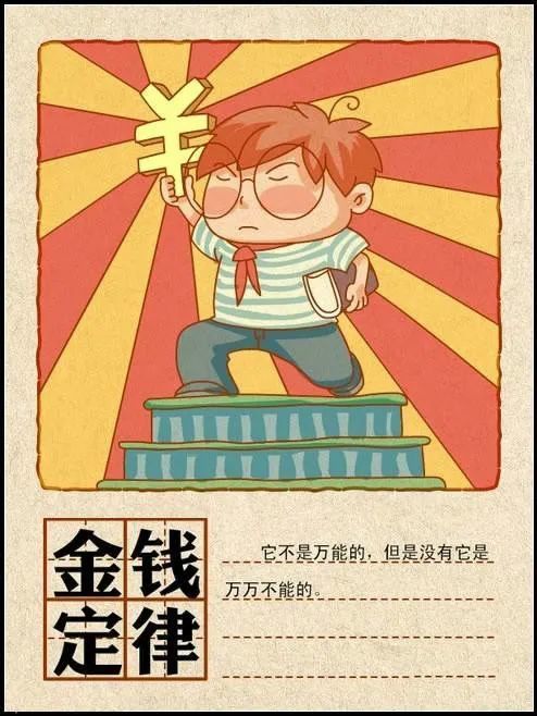 无知者无畏(文章虽短,却值得一每个人思考)
