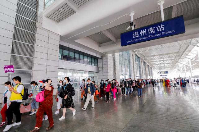 昨天,疫后首趟高铁旅游专列抵达温州南站
