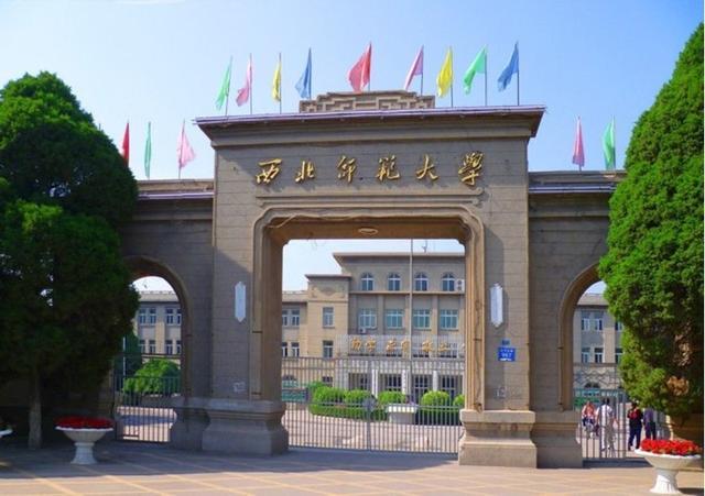 2020甘肃省市排名_2020年甘肃省大学质量排名:兰州大学获榜首、甘肃农业