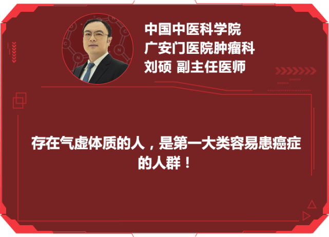 專家揭秘三種易患癌症的體質!